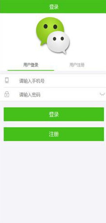 站长亲测版  THINKPHP仿微信群H5聊天室系统源码 增加发红包功能