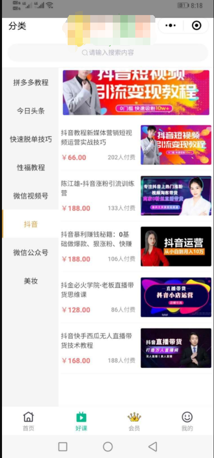QQ截图20230207155844