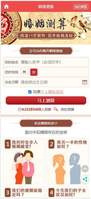 2021102117194726