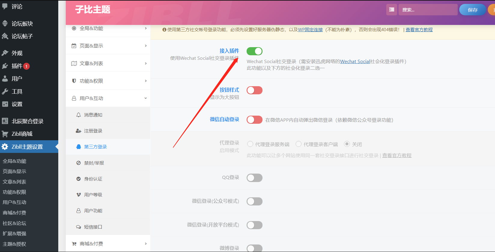 QQ截图20230225140415