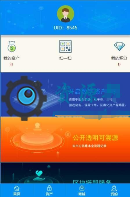 站长亲测版 基于ThinkPHP框架开发的Vpay区块链交易商城系统PHP源码 带有说明文档 站长亲测版 基于ThinkPHP框架开发的Vpay区块链交易商城系统PHP源码 带有说明文档