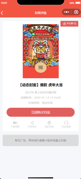 2022012507012529
