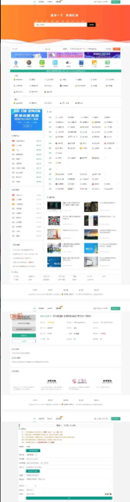 织梦内核风吟导航QQ导航天下网址管理源码