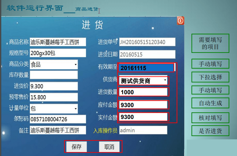 1618542293-de441f34244f090