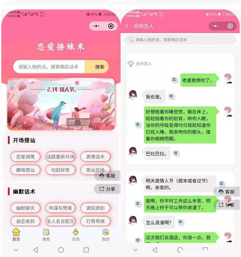 QQ截图20221001220939