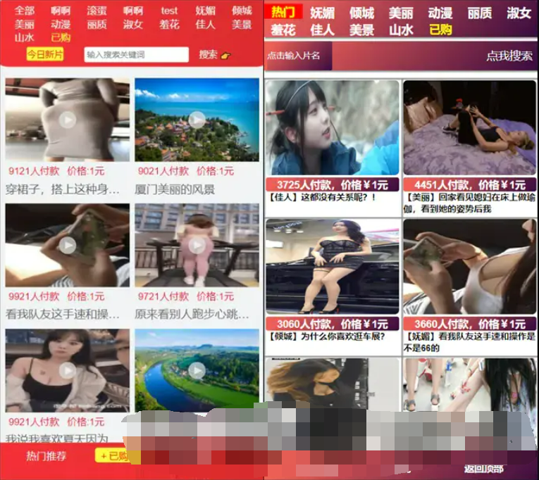 QQ截图20211011103900