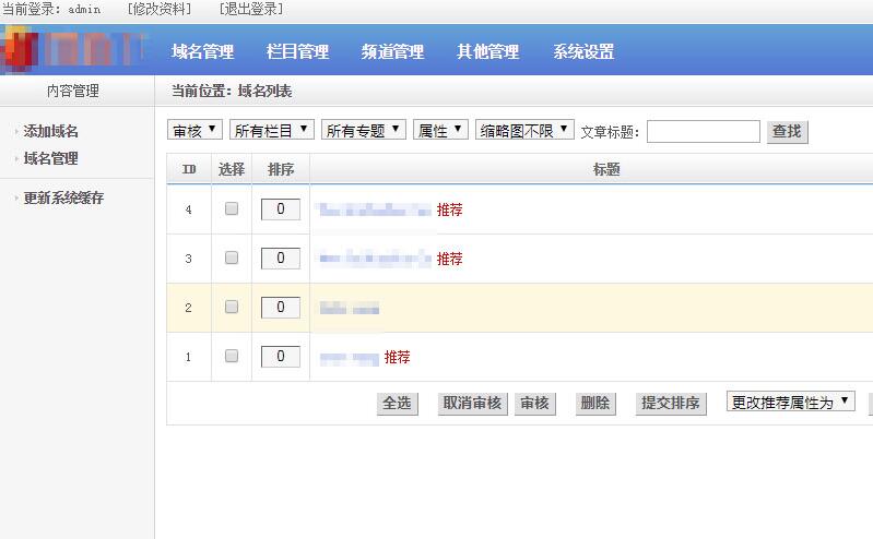 QQ截图20231222151231