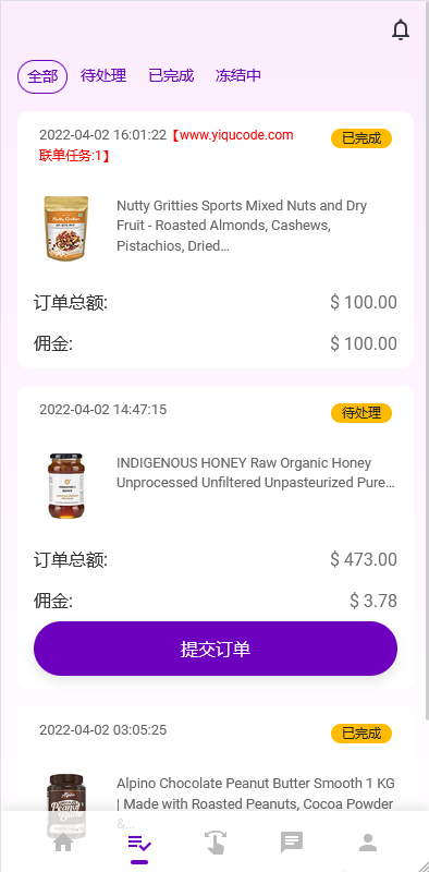 QQ截图20220927133331