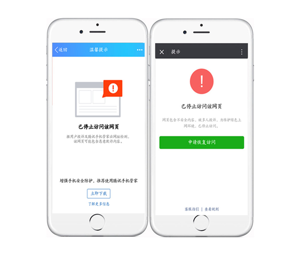 【WX域名防封防红系统】2020某信防止域名防封防红防举报三合一多域名版 三个版本,单域名,多域名,还有个跳转。 【WX域名防封防红系统】2020某信防止域名防封防红防举报三合一多域名版 三个版本,单域名,多域名,还有个跳转。