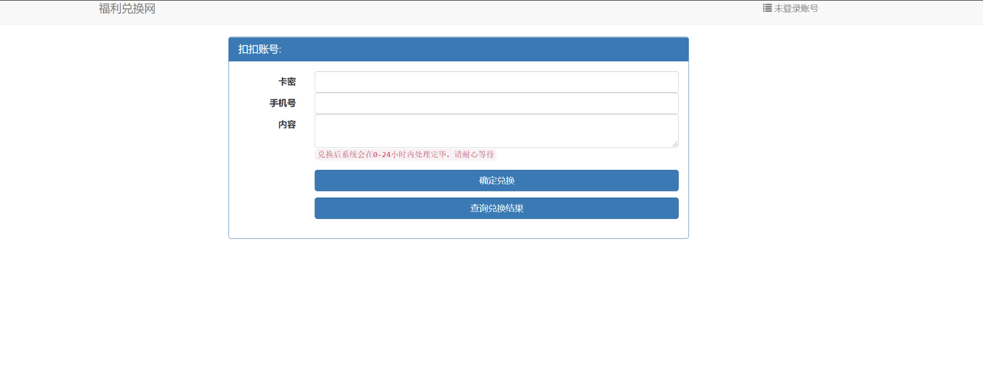 QQ截图20230303101926