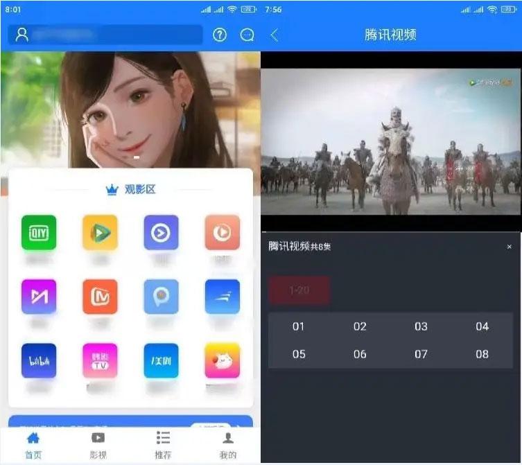 原生七彩安卓影视APP源码支持PC+WAP+APP三端 对接苹果CMS后台 原生七彩安卓影视APP源码支持PC+WAP+APP三端 对接苹果CMS后台