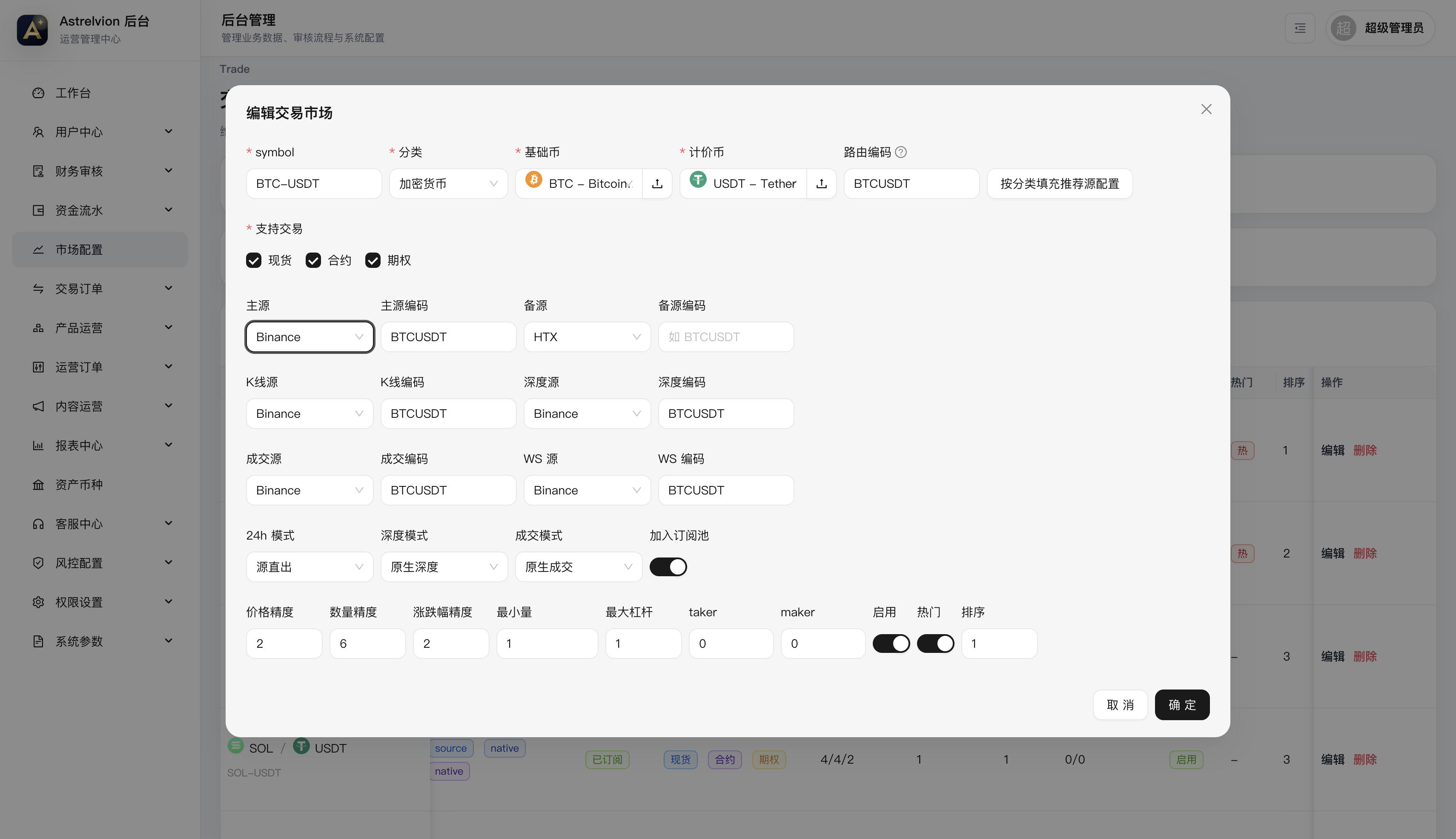 QQ20260611-103913