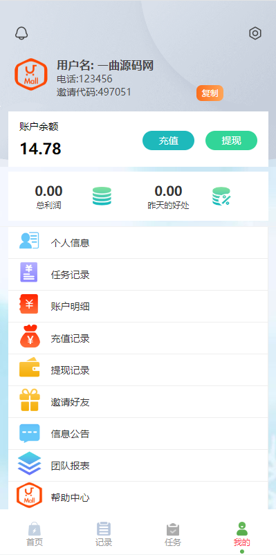 QQ截图20230510015401
