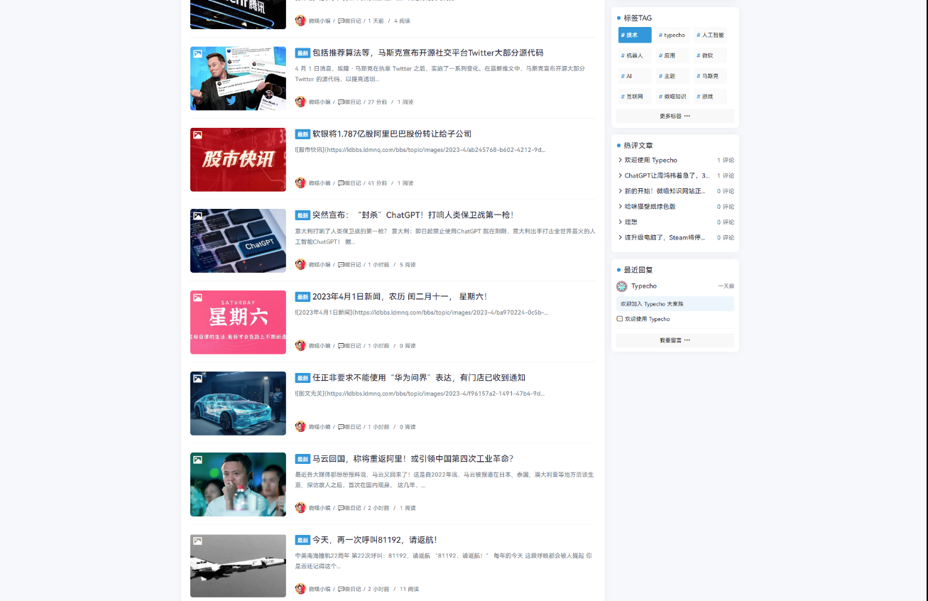 QQ截图20230412104028