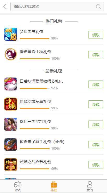 QQ截图20211231021817