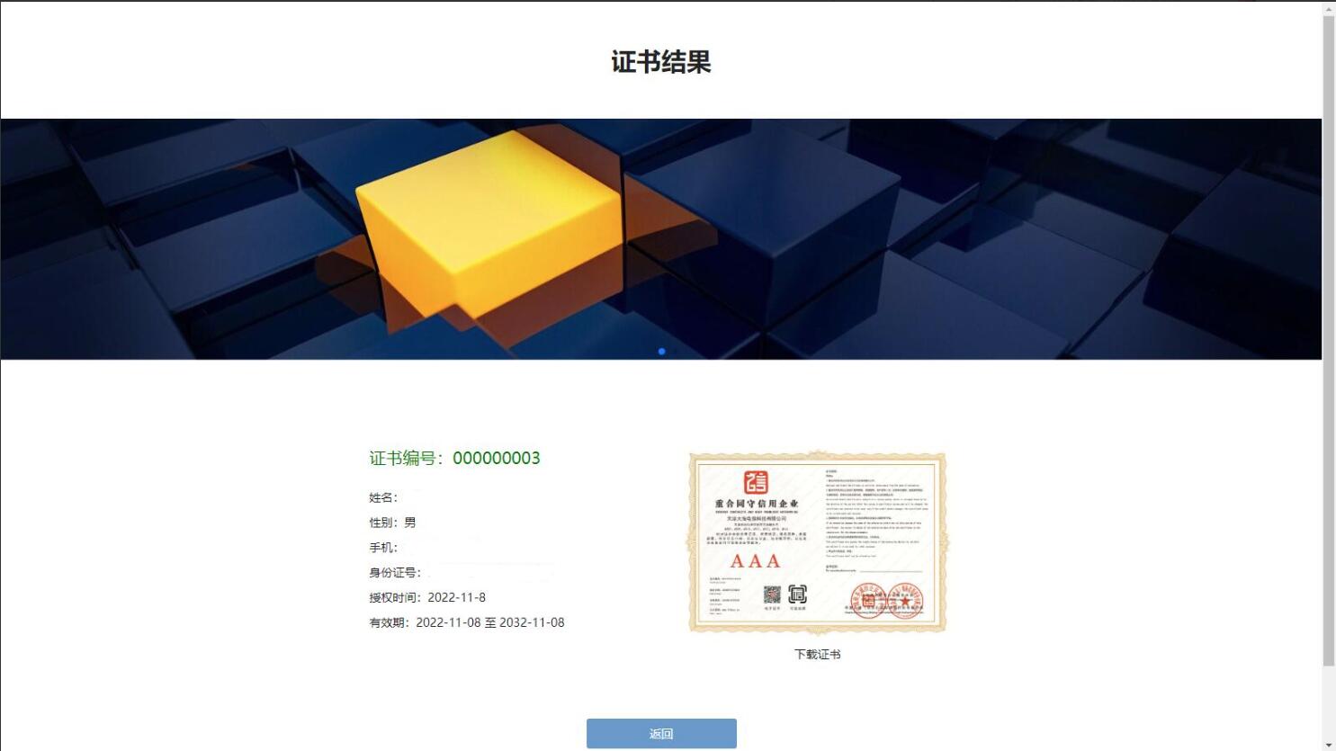 PbootCMS内核开发 网站模源码 证书查询系统源码 企业网站系统源码 自适应手机端