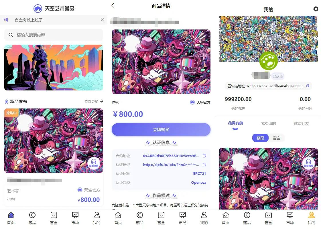 QQ截图20221214145134