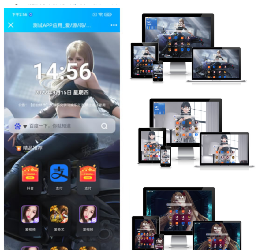 QQ截图20220923012118