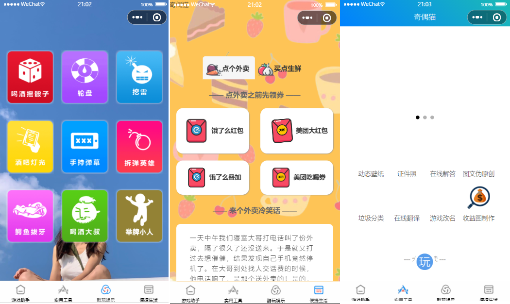1640415530-bfed79b9501cfde