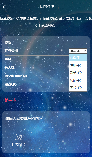 QQ截图20221201144927