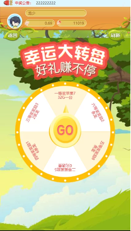 最新330区块链养殖理财游戏源码  带有搭建说明