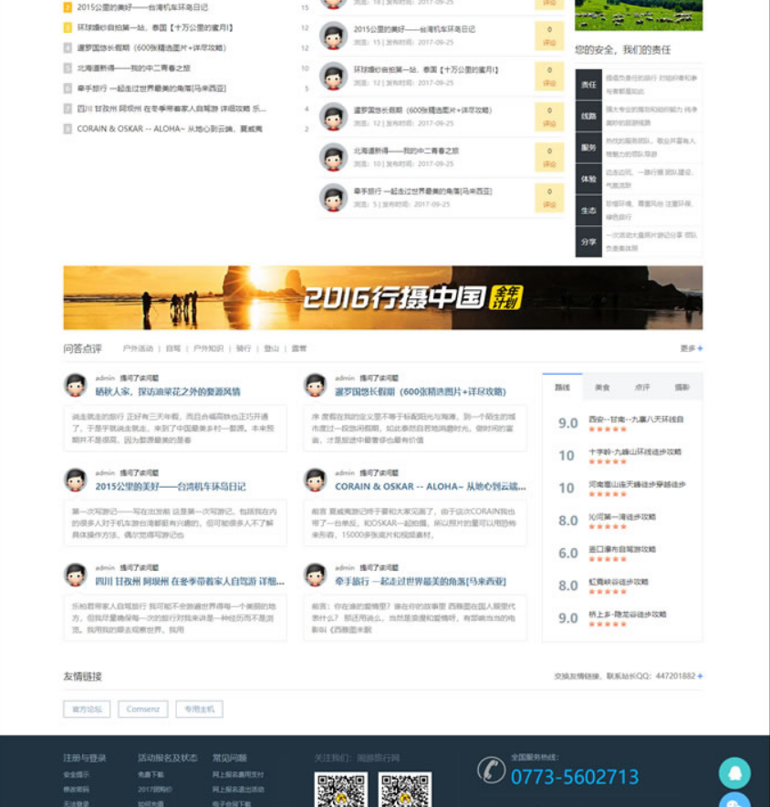 QQ截图20220531031946