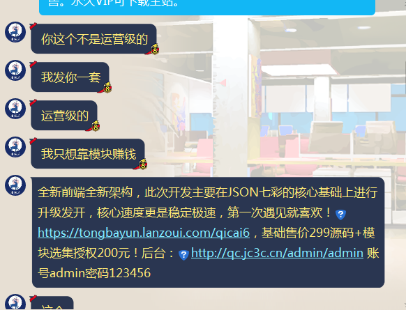 1625845818-eccbc87e4b5ce2f