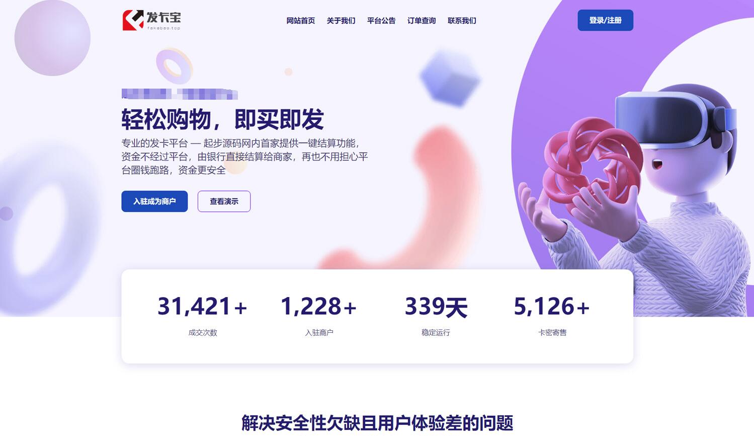 QQ截图20230504133727