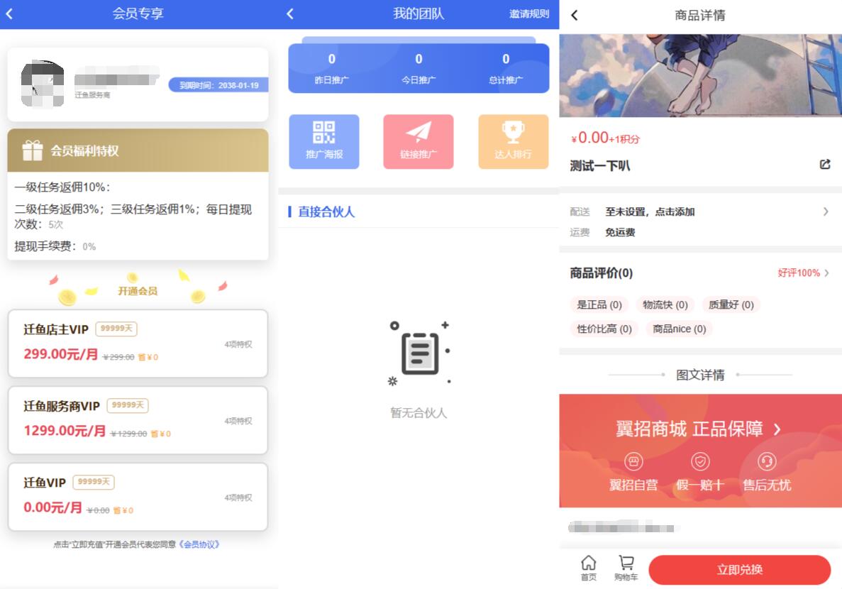 QQ截图20231223105323