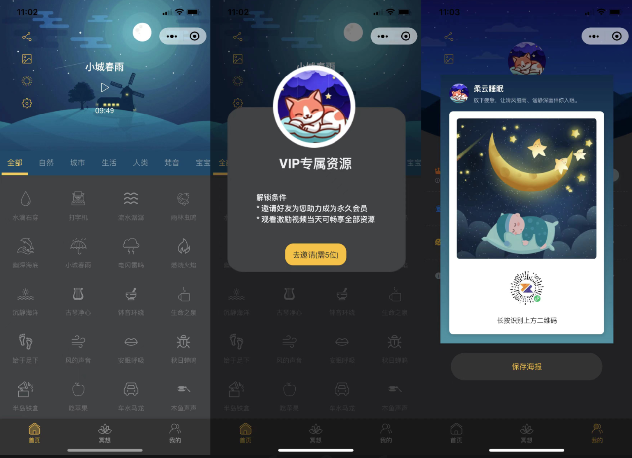 微信截图_20230813102333