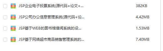 QQ截图20230211104107