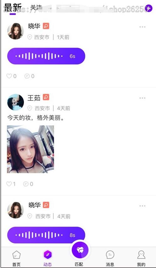 价值几千的社交源码 社交一对一视频交友源码_直播同城视频聊天系统_搭建部署开发定制带原生安卓苹果app 价值几千的社交源码 社交一对一视频交友源码_直播同城视频聊天系统_搭建部署开发定制带原生安卓苹果app