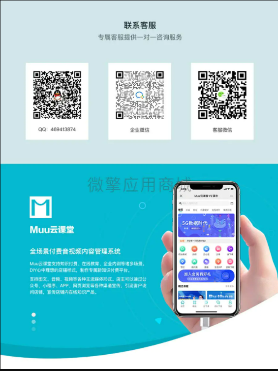 QQ截图20211026103921