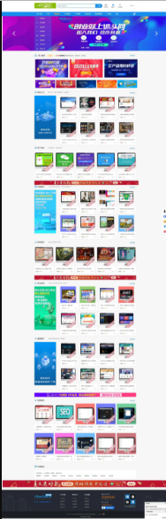 QQ截图20210904115306