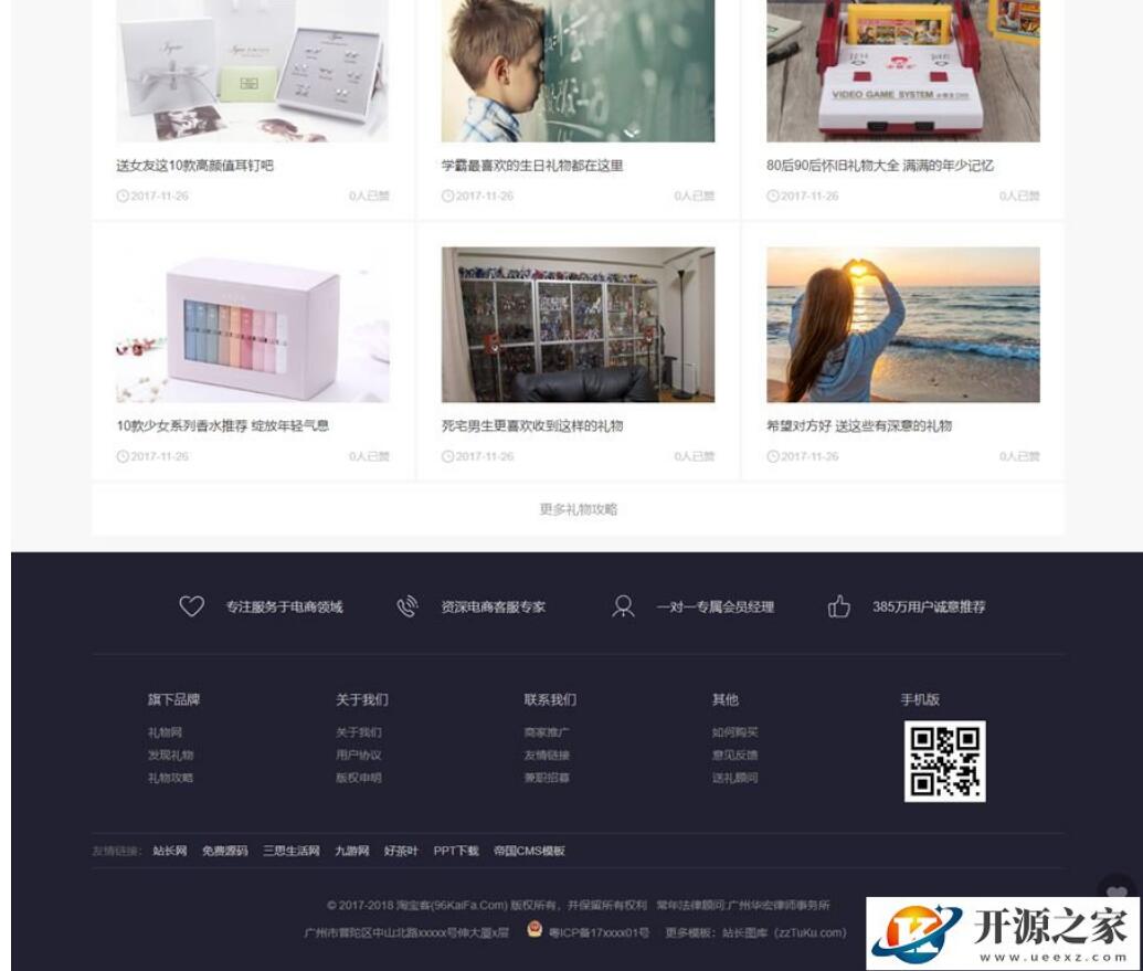 QQ截图20220625013940