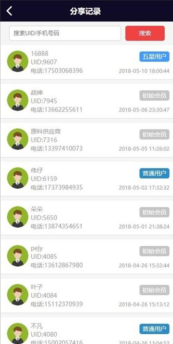 【数字钱包区块链】2020站长亲测完美运营版Vpay区块链商城交易所源码 有兴趣的可以搭建起来看看 【数字钱包区块链】2020站长亲测完美运营版Vpay区块链商城交易所源码 有兴趣的可以搭建起来看看