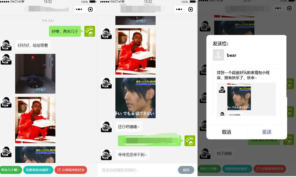 QQ截图20211231021410