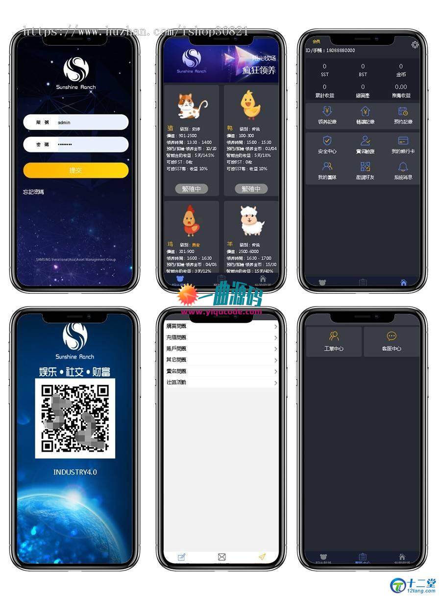 最火热区块链源码之一 区块狗/区块猫/十二生肖区块链/区块宠物/阳光牧场等 最火热区块链源码之一 区块狗/区块猫/十二生肖区块链/区块宠物/阳光牧场等