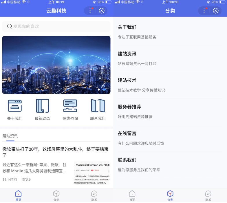 pbootcms开发的百度智能小程序插件源码 含一站式互动组件、关注组件等功能