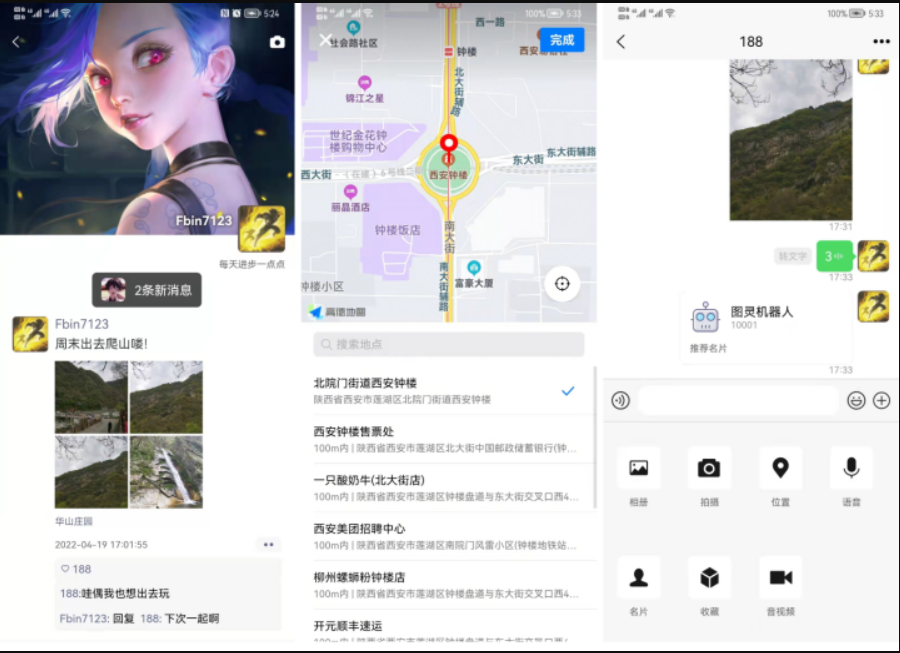 全开源Uniapp+SpringBoot 即时通讯聊天软件源码 支持安卓 IOS 手机APP H5源码
