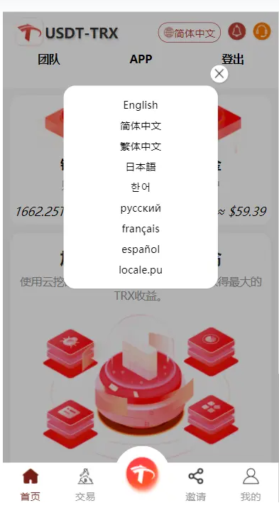 QQ截图20221018184925