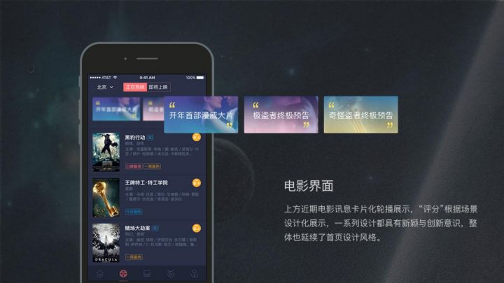 黑色高端大气的影视源码 原生双端APP源码+带VIP功能+分享裂变模式等 黑色高端大气的影视源码 原生双端APP源码+带VIP功能+分享裂变模式等