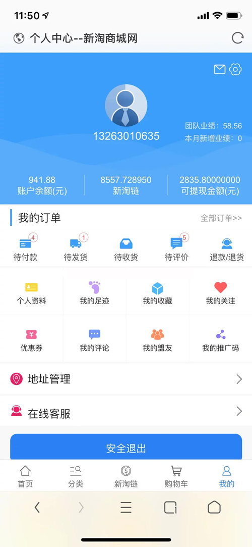 712102021114855402