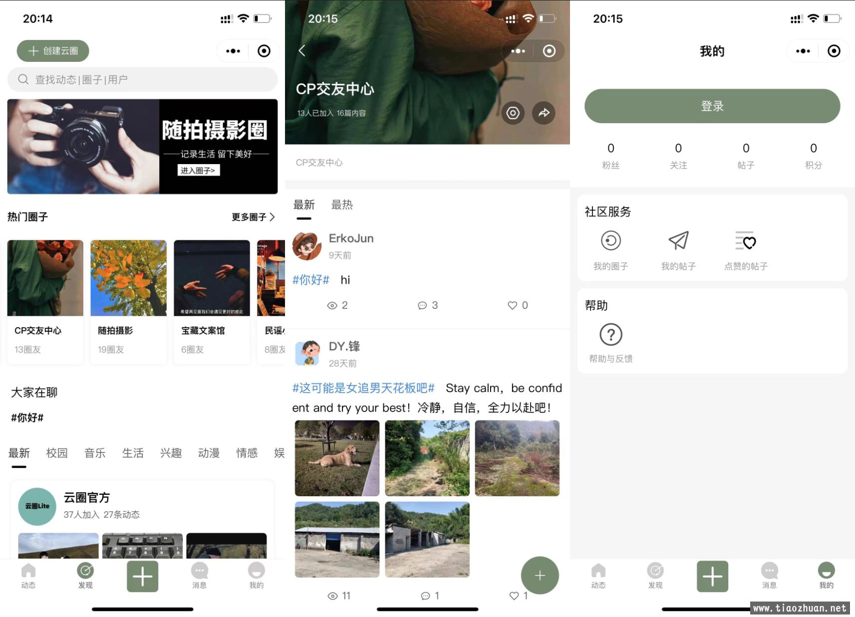 jiufuquan.com_1671385994342748