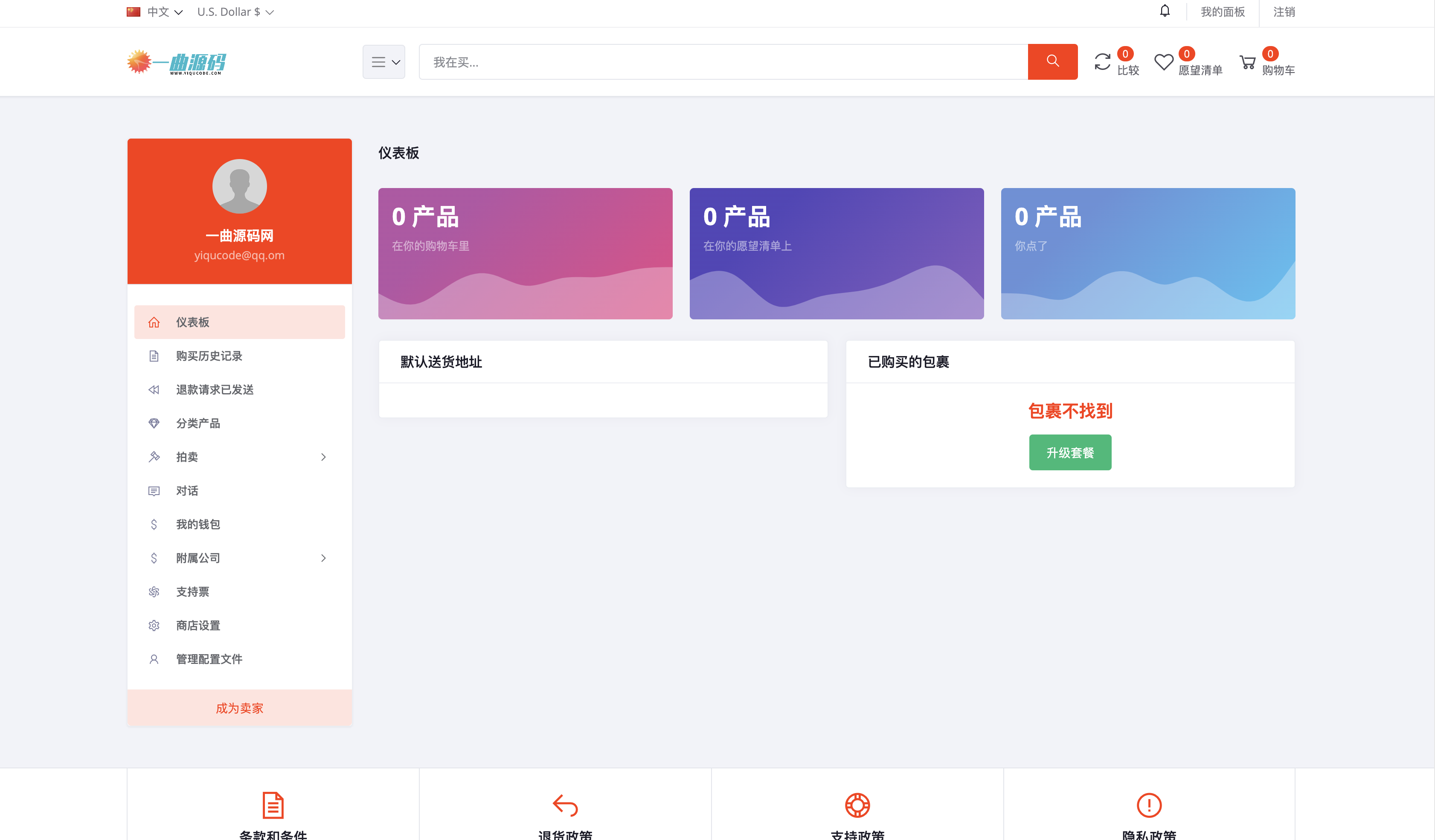QQ20230720-172700@2x