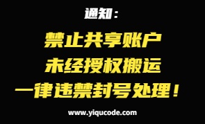 本站禁止会员共享，一经发现 永久封存！所有源码不包含技术服务，仅供学习交流使用！