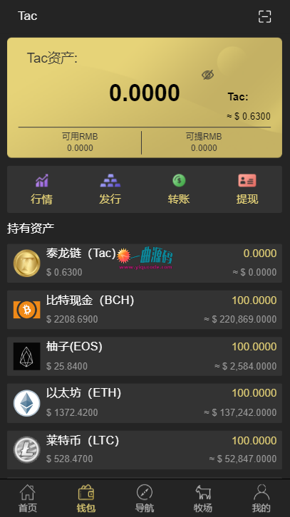 最新版区块链源码   交易中心系统plustoken种类新版本农场/牧场游戏 10月亲测版