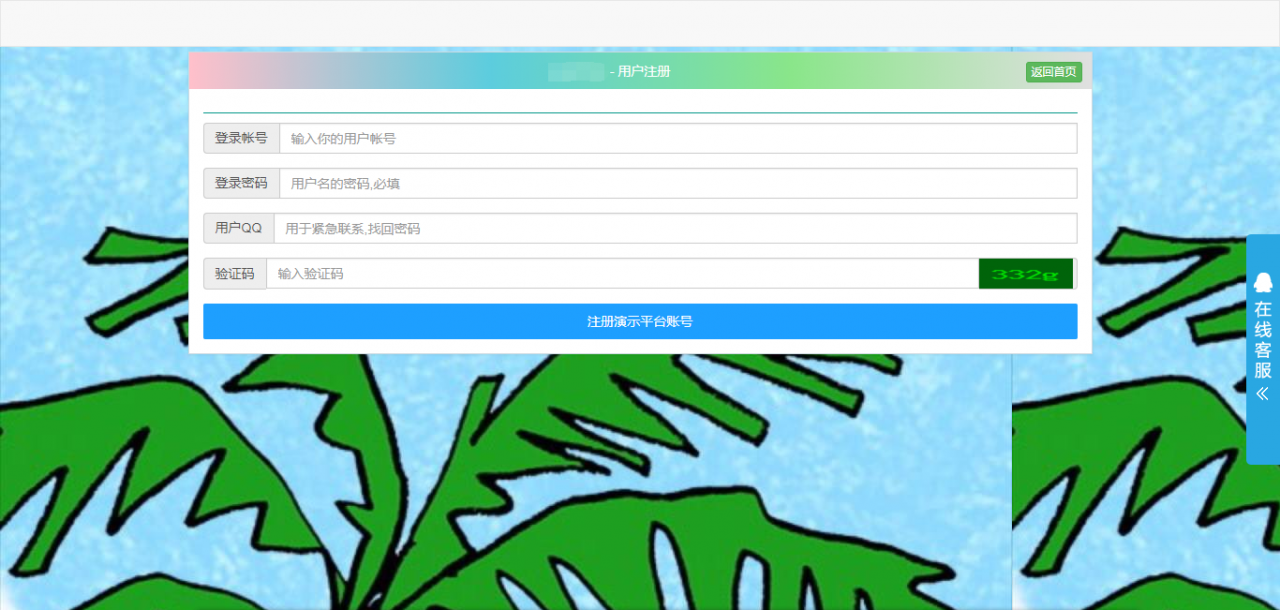 【PHP点卡购物乐购社区系统源码】码支付+易支付+一键搭建主站[有演示站]
