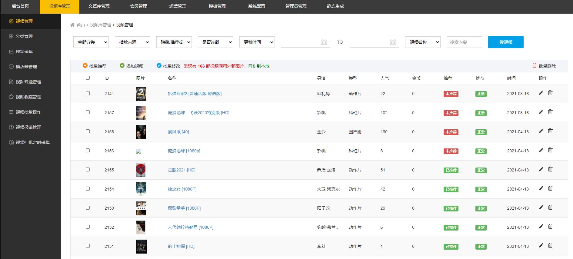QQ截图20220105134755