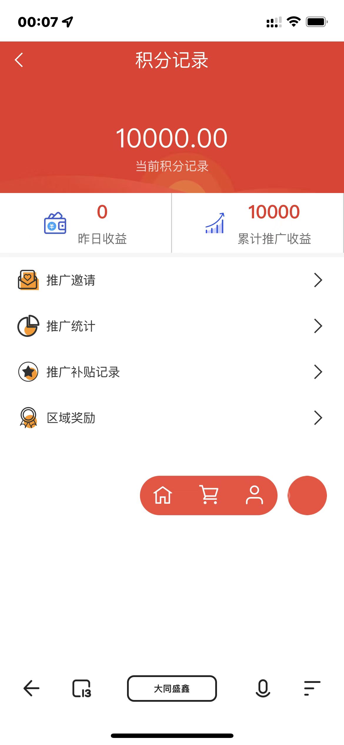 202111181637196523630162